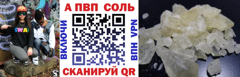 MEGA онион  Курлово  Альфа ПВП крисы CK  купить наркотики цена 