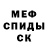 Экстази Cube Aleksahdr DEMEHTEV