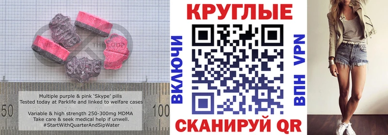 кракен сайт  Курлово  Ecstasy круглые 