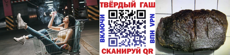 ГАШ гарик  Курлово 