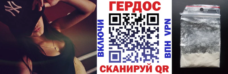 Героин Афган  наркотики  KRAKEN зеркало  Курлово 