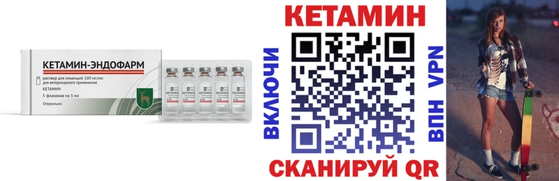 магазин    Курлово  omg зеркало  КЕТАМИН VHQ 