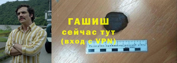 сатива Баксан