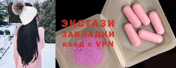 индика Балабаново