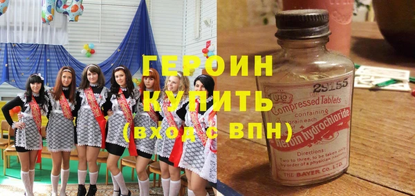 мяу мяу мука Белокуриха