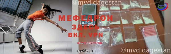 ALPHA-PVP Беломорск