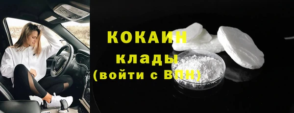 герыч Белоозёрский