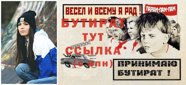 дмт Балахна