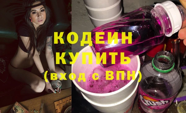 дмт Балахна