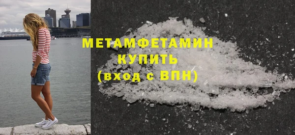 мяу мяу мука Белокуриха