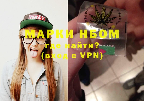 ALPHA-PVP Беломорск