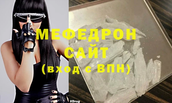 мяу мяу мука Белокуриха