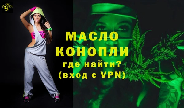 дмт Балахна