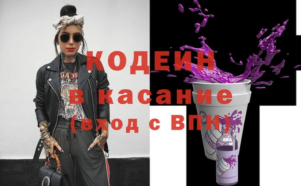 экстази Тутаев