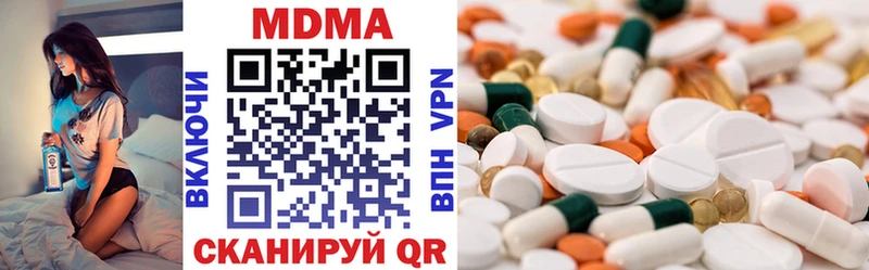MDMA crystal  Курлово 