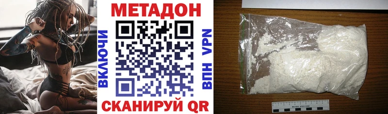 даркнет телеграм  Курлово  Метадон methadone  блэк спрут tor 
