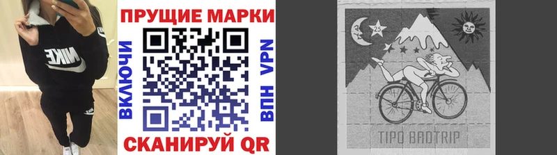 Марки 25I-NBOMe 1,5мг  ссылка на мегу рабочий сайт  площадка как зайти  Курлово 