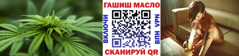 ТГК THC oil  купить наркоту  Курлово 